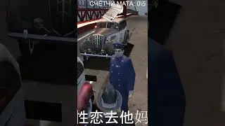 ТИПИЧНЫЙ СТРИМ ПО МАФИИ В КИТАЕ #shorts #mafia #мафия