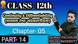 Continuity and Diffrentiability BY SAURAV PACHAURI #continuityanddifferentiabilityclass12