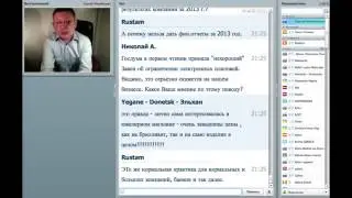 MCBRILLIANT  -  НОВОСТИ ОТ 15.01.2014