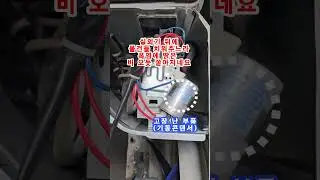 에어컨 실외기가 고장날 수밖에 없는 환경 #에어컨수리