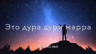 Miyagi & Эндшпиль — окутала меня окутала