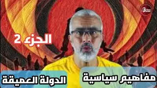 حينما قال عبد الإله بنكيران 