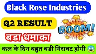 Black rose q2 result💥black rose q2 result 2023💥 black rose share latest news💥black rose today news💥