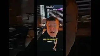 Шо ты маленький привет🥲 