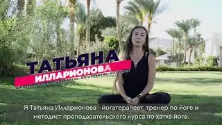 Курс "Стройная и довольная"