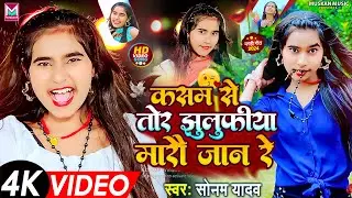 #VIDEO
