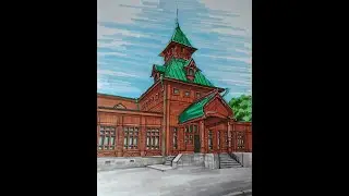Рисунок спиртовыми маркерами архитектура. Drawing alcohol markers architecture