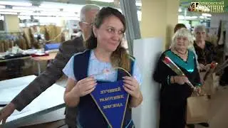 Наградили лучших