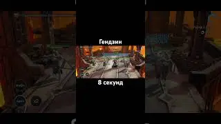 Raid: Shadow Legends - Гендзин кач корма за 8 секунд #рейд #raidshadowlegends #rsl