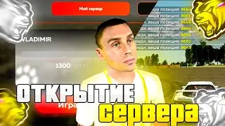 ЗАДОНАТИЛ 0 РУБЛЕЙ и ЗАЛЕТЕЛ на ОТКРЫТИЕ 78 СЕРВЕРА 😁 ПУТЬ ПАДАЛЬЩИКА НА БЛЕК РАША#14(CRMP MOBILE)