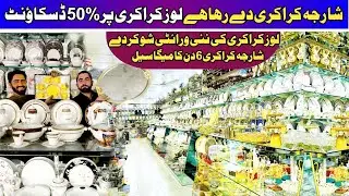 Sharjah crockery Peshawar largest crockery in Pakistan | Eid & Ramzan offer postponed for week