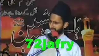 Mavia Ali a.s ko galian dilwata tha.sahi ahadees se