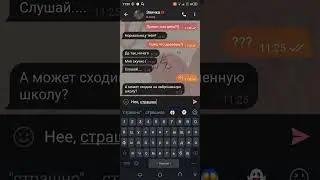 "заброшенная школа" 1 часть.