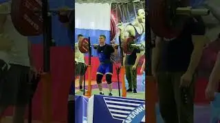 СФО присед 250кг