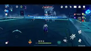 Xiao in co-op mode | Genshin Impact