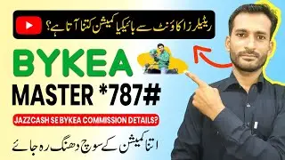 Jazzcash Retailer Account Se Bykea Commission Kitna Milta He How To Send Money Mobicash To Bykea Id