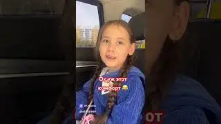 А у вас есть такие «не послушные»слова?#Самара#дети#детимодели#смех#