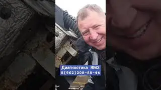 https://youtu.be/fxY1O-KrMAQ #дальнобой #ямз #маз #газон