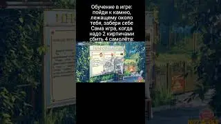 Обучение в игре бл #бесконечноелето #бл #everlastingsummer #вн #мем #мемы #ржака #игры #обучение #хз
