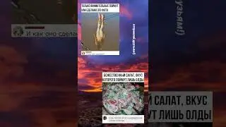 мемы с теплом #мемы #ржака #meme #рекомендации