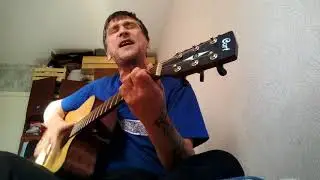 АукцЫон - Дорога - кавер на гитаре