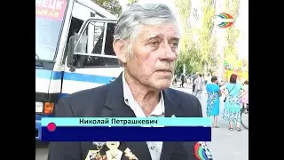День шахтёра в Троицко-Харцызске
