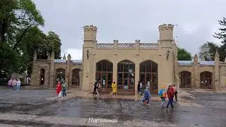Кисловодск. Кавказские минеральные воды.