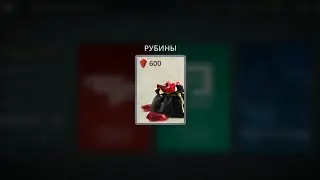 Промокод Shadow fight 3