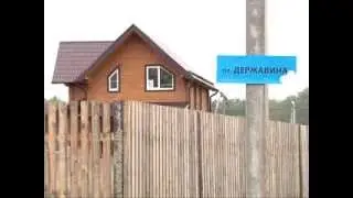Ромашково