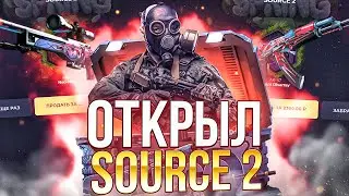 ОТКРЫЛ ДОРОГОЙ КЕЙС на SKINBOX!? ПРОВЕРКА САЙТА СКИН БОКС - ПРОМОКОД! CSGO - ХАЛЯВА и БЕСПЛАТНО 2023