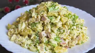 Smoked Chicken Breast Salad! Finger Lickin' Good