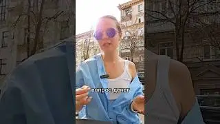 #Финансы #Отношения #Психология #Деньги #коммуникация #психология #свидания
