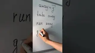 Как выучить английский быстро #английскийдляначинающих