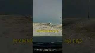 Unsuccessful Overtaking