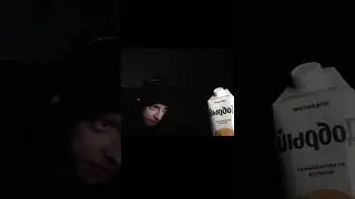 Сок добрый