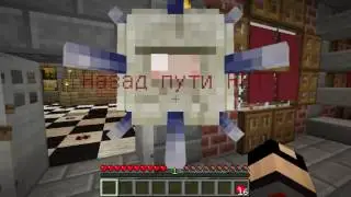 Minecraft проклятье поместья Томсон #1