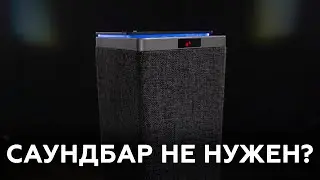 Напольная активная акустическая система Hyundai H-MC320