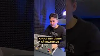 Лучшая мотивация — хорошие бабки? 