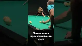 👑ДИАНА МИРОНОВА тренирует прямолинейность удара 🔥