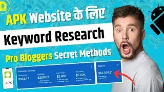 APK Website के लिए Secret Keyword Research Method | Low-Competition