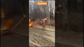 Трюкачи исполняют! Сидя прыгнул - улетел. 