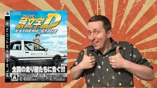 PS3 Import Game Collection 2021