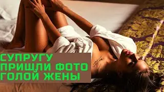 Истории из жизни подлая измена жены, жизненные истории, рсп