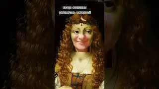 когда слишком увлеклась историей