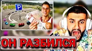 ГОРДЕЙ РАЗБИЛСЯ... | РЕАКЦИЯ СТИЛА НА ВИДЕО ДИМЫ ГОРДЕЯ