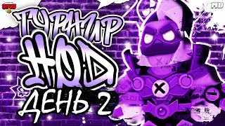 hQd Global Tournament 2025 GRAND FINAL PRIZE POOL 90000₽ day 2