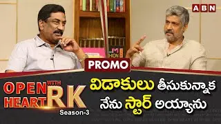 Actor Sampath Raj Open Heart With RK | Promo | Season -3 | OHRK