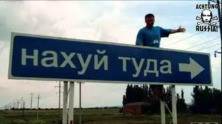 Ватные окупанты руские превратились в пыль Слава УКРАИНЕ!