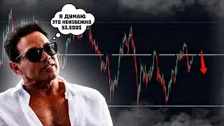 БИТКОЙН ЛЕТИТ К $52,500! МОЙ ПОРТФЕЛЬ В БЕДЕ! ЧТО ДЕЛАТЬ ДАЛЬШЕ?