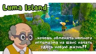 Luma Island #1 | Lost on an island and forced to choose a profession